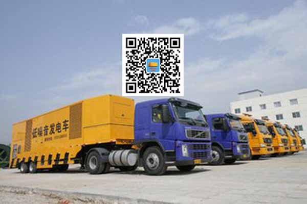 长子发电车出租柴油发电机的优势都有哪些